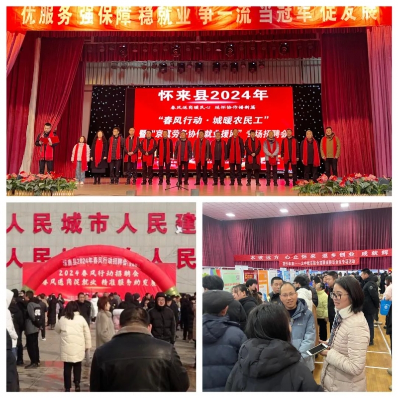 云臣物资回收